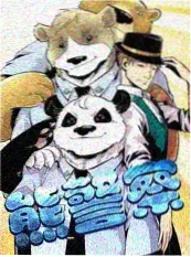 老司机影院社交实验综艺一周的朋友海报